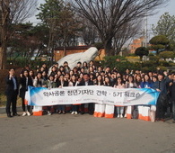 180401 청년기자단견학