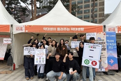 251026 건강서울페스티벌 약대생 부스